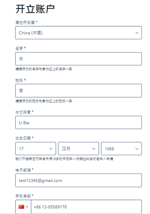 图片[3]-gmi - 合盈金服-黄金外汇返佣服务商-行业最高返佣-合盈金服-黄金外汇返佣服务商-行业最高返佣