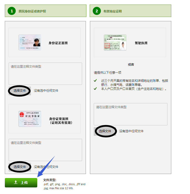 图片[8]-ic - 合盈金服-黄金外汇返佣服务商-行业最高返佣-合盈金服-黄金外汇返佣服务商-行业最高返佣